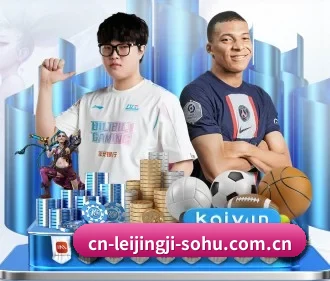 雷竞技电竞 APP（RAY ESPORTS）